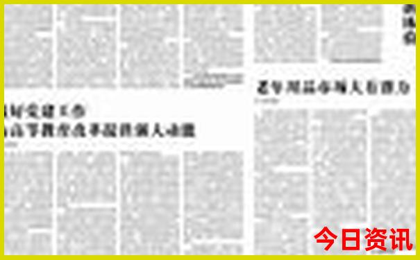 北京5日游玩大概多少钱